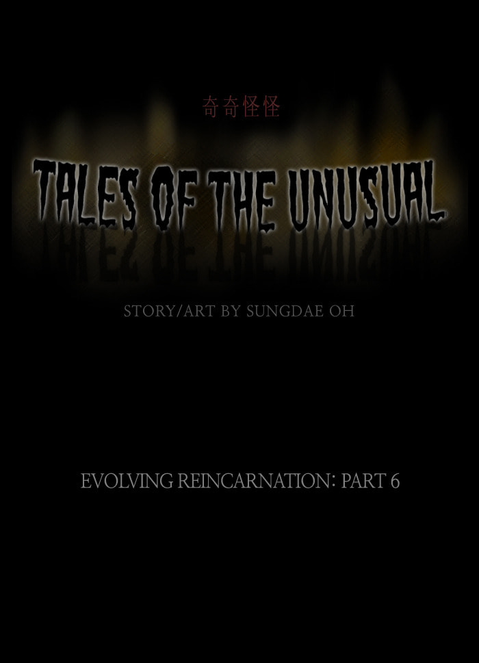Tales of the Unusual Chapter 61 page 2 - 