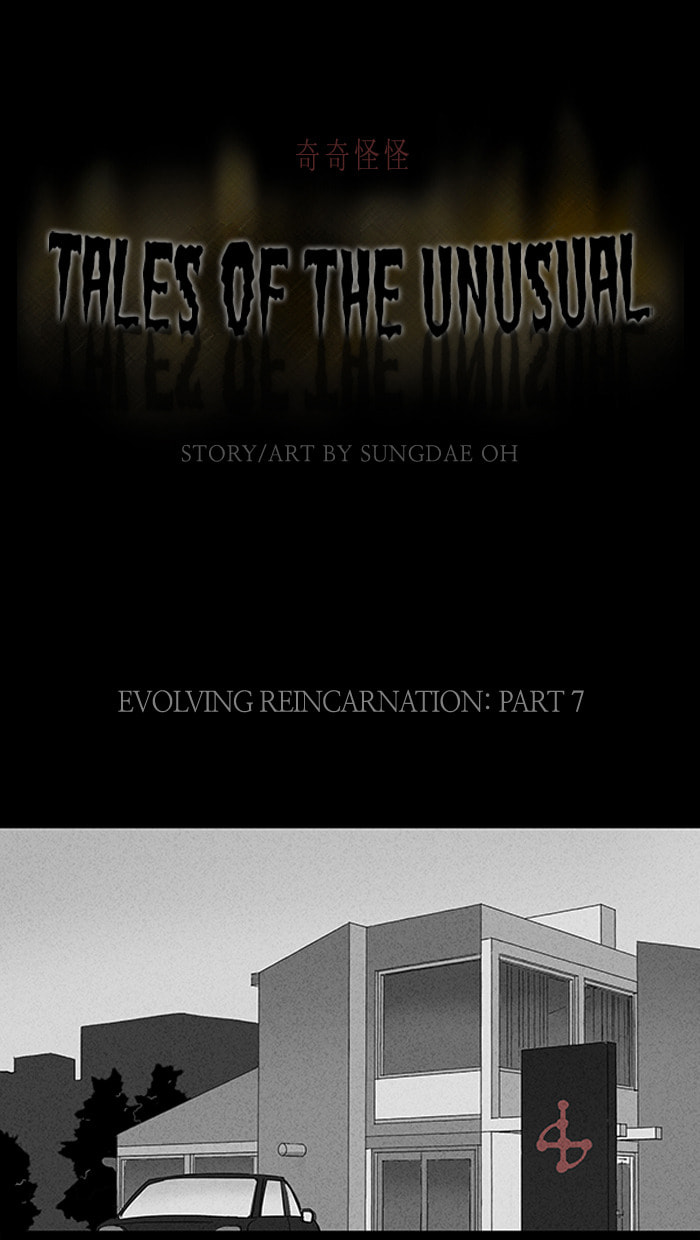 Tales of the Unusual Chapter 62 page 2 - 