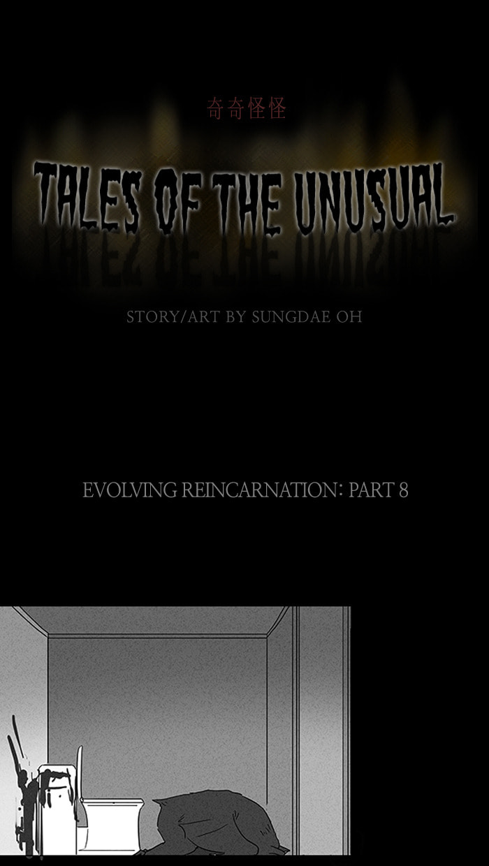 Tales of the Unusual Chapter 63 page 2 - 