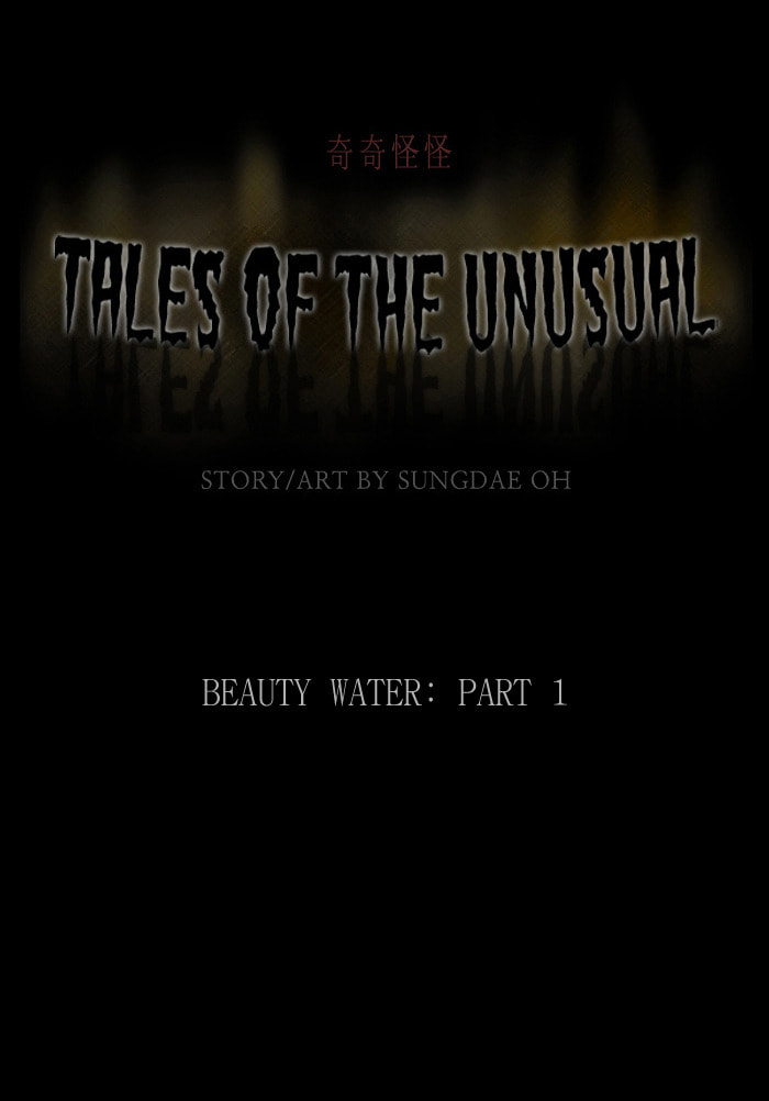 Tales of the Unusual Chapter 69 page 2 - 