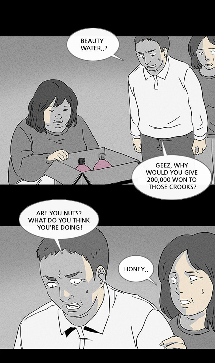 Tales of the Unusual Chapter 69 page 17 - 