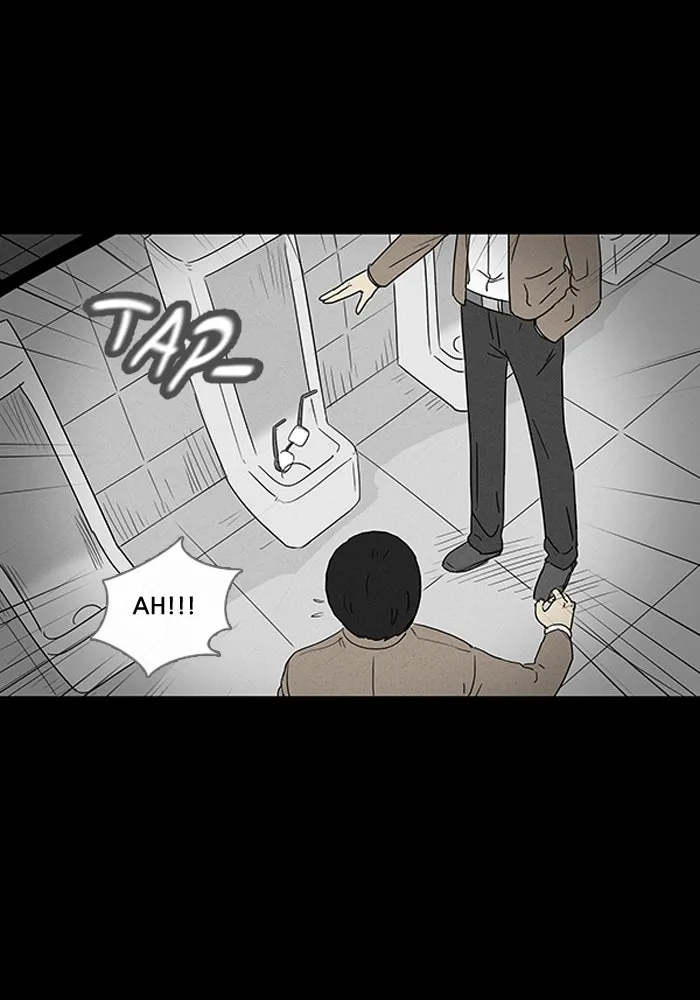 Tales of the Unusual Chapter 7 page 17 - 