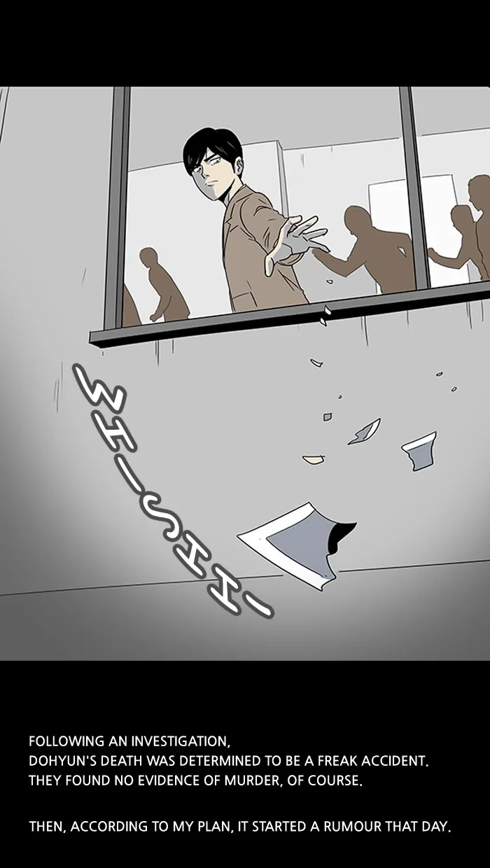 Tales of the Unusual Chapter 7 page 29 - 