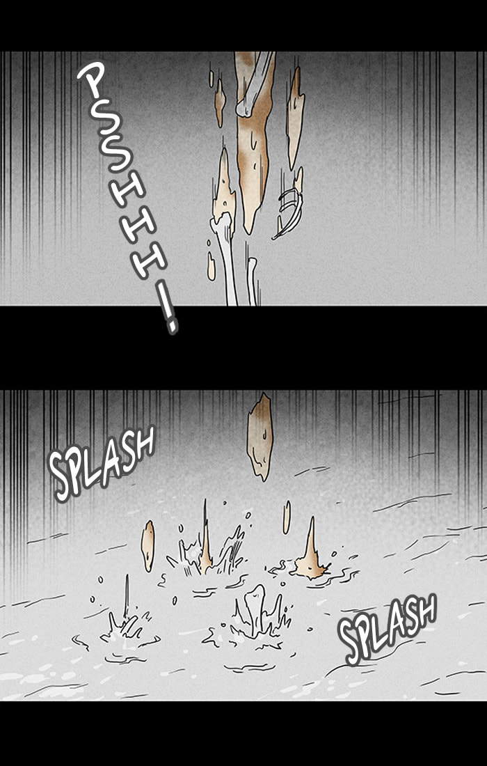 Tales of the Unusual Chapter 72 page 8 - 