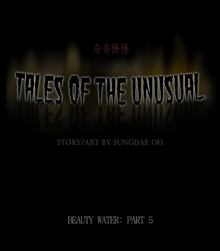 Tales of the Unusual Chapter 73 page 2 - 