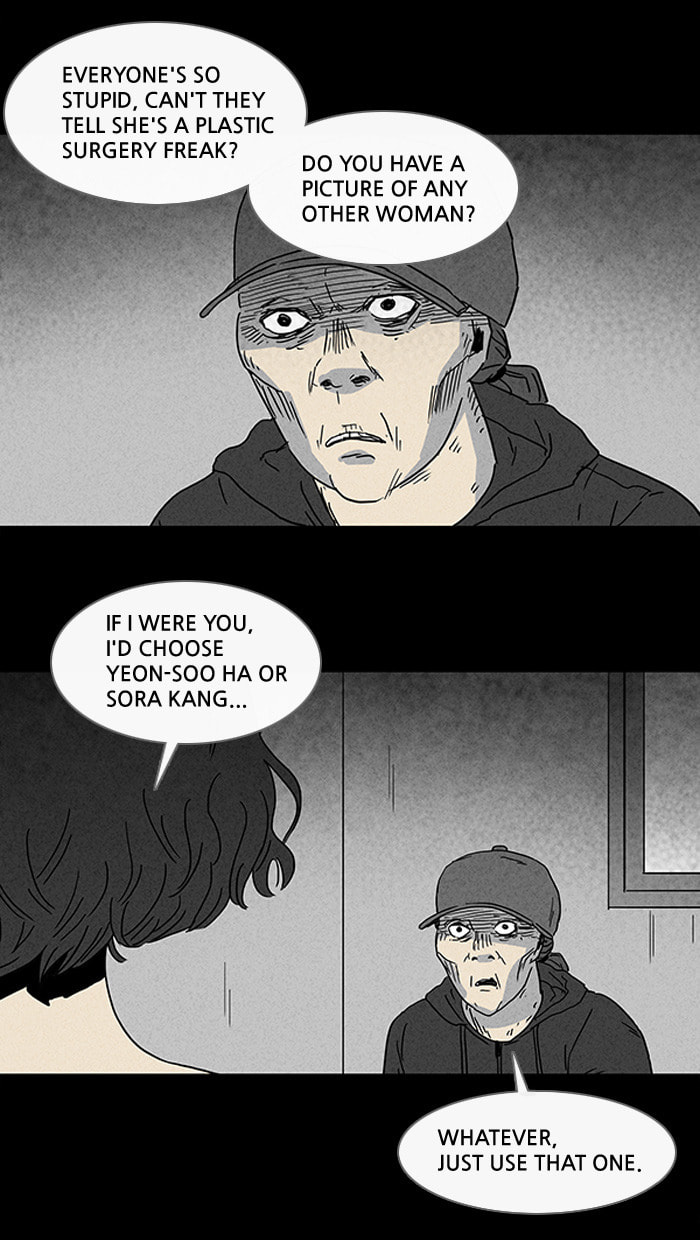 Tales of the Unusual Chapter 73 page 17 - 