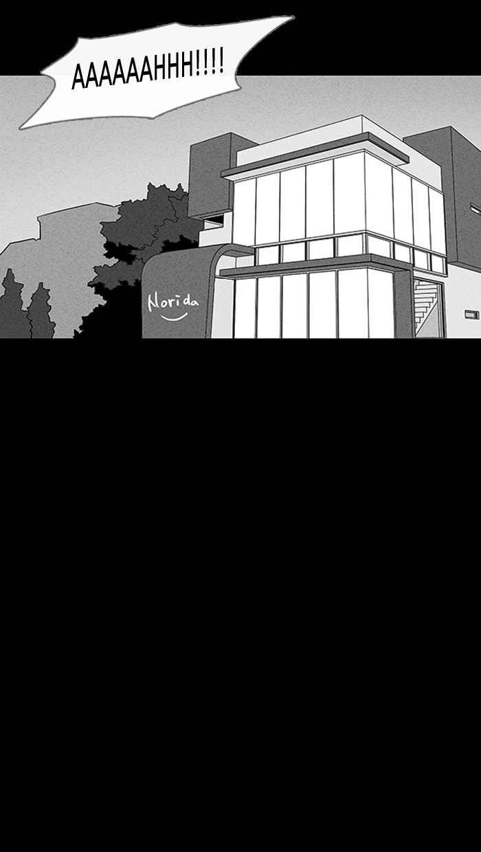 Tales of the Unusual Chapter 77 page 16 - 