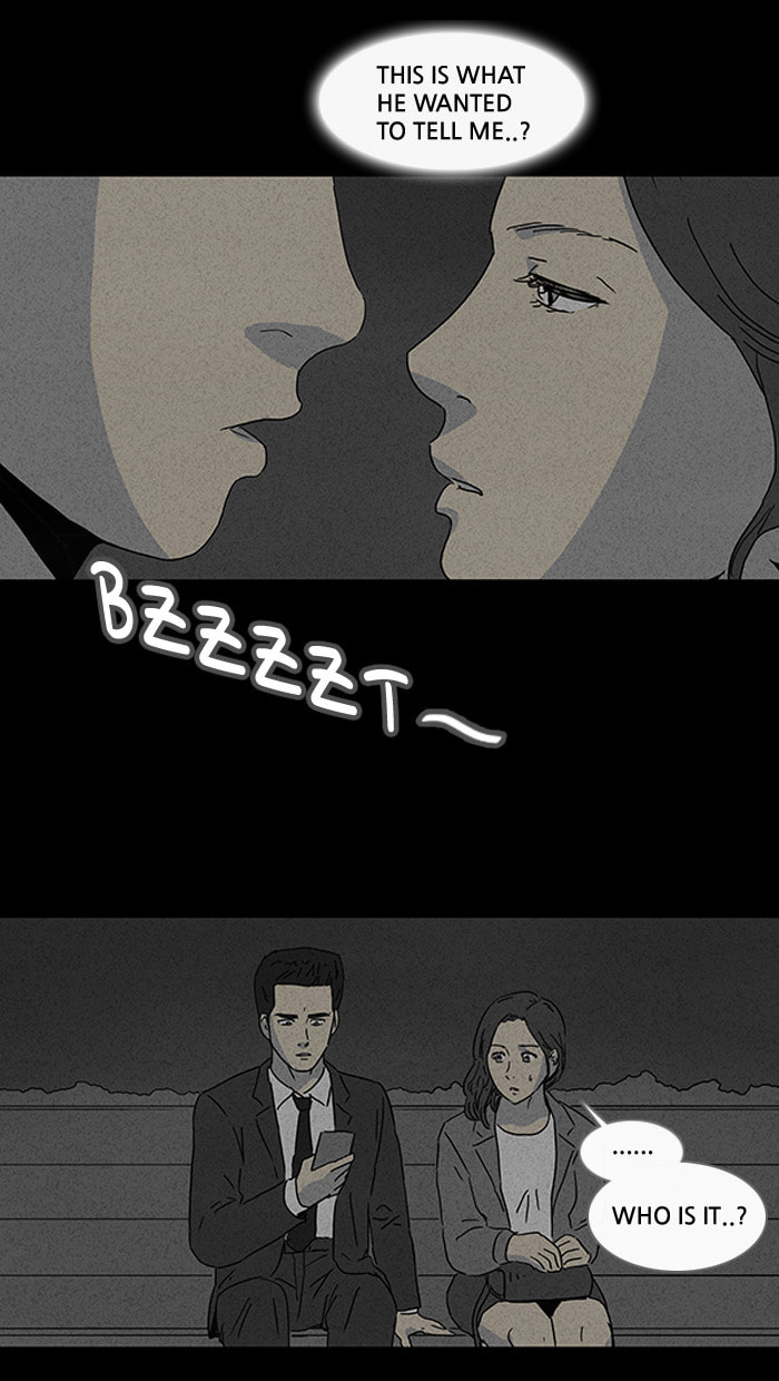 Tales of the Unusual Chapter 77 page 7 - 