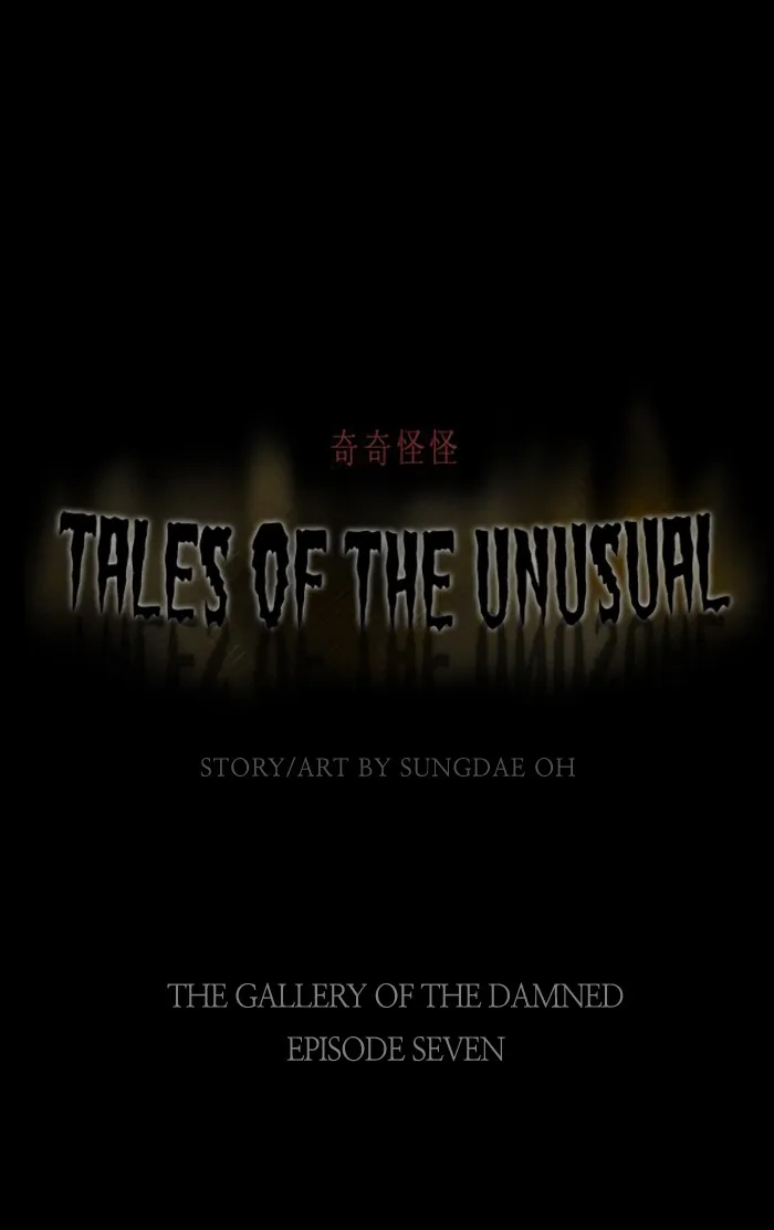 Tales of the Unusual Chapter 8 page 4 - 