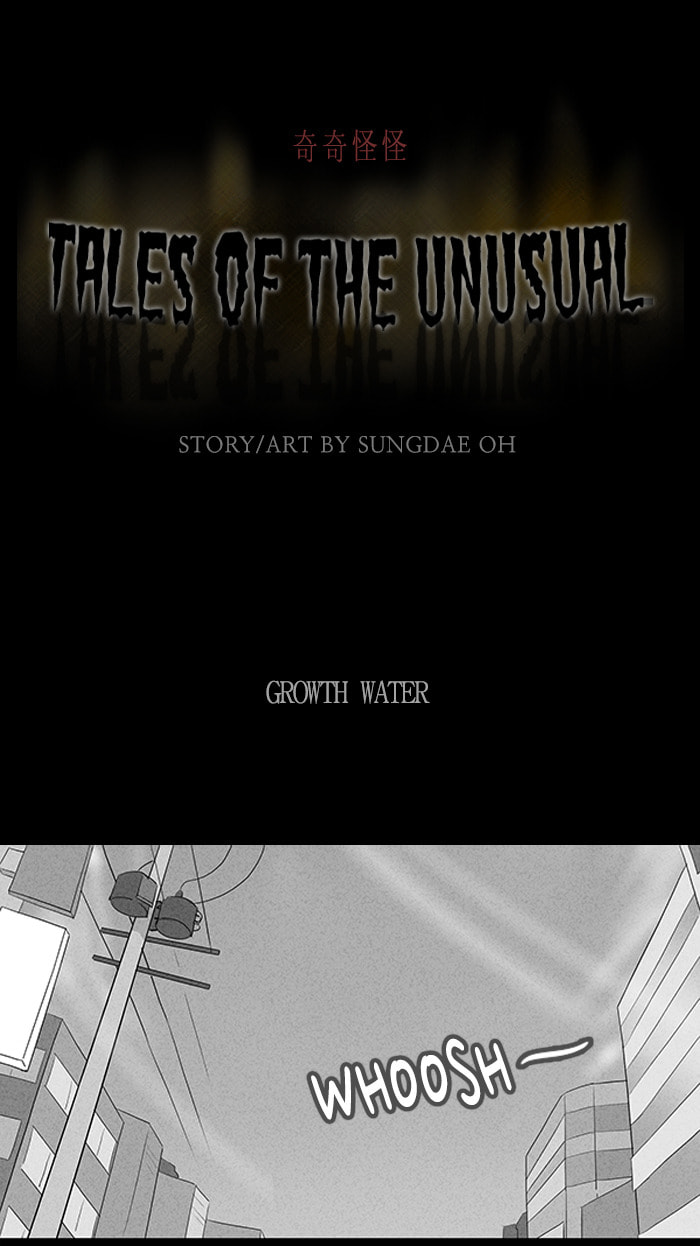 Tales of the Unusual Chapter 80 page 2 - 
