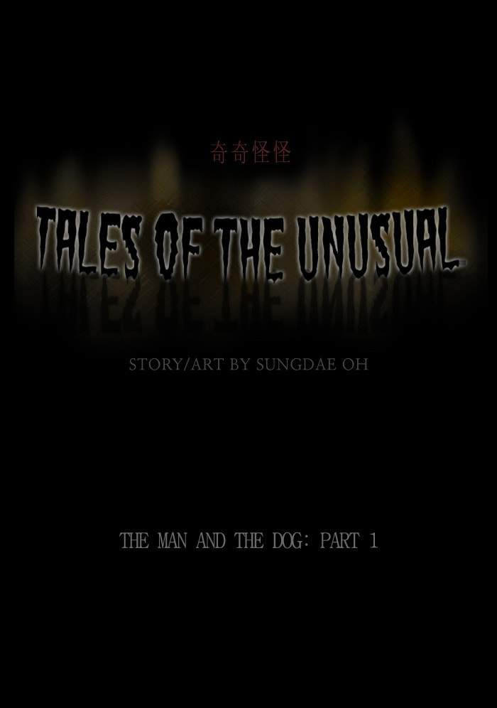Tales of the Unusual Chapter 81 page 2 - 