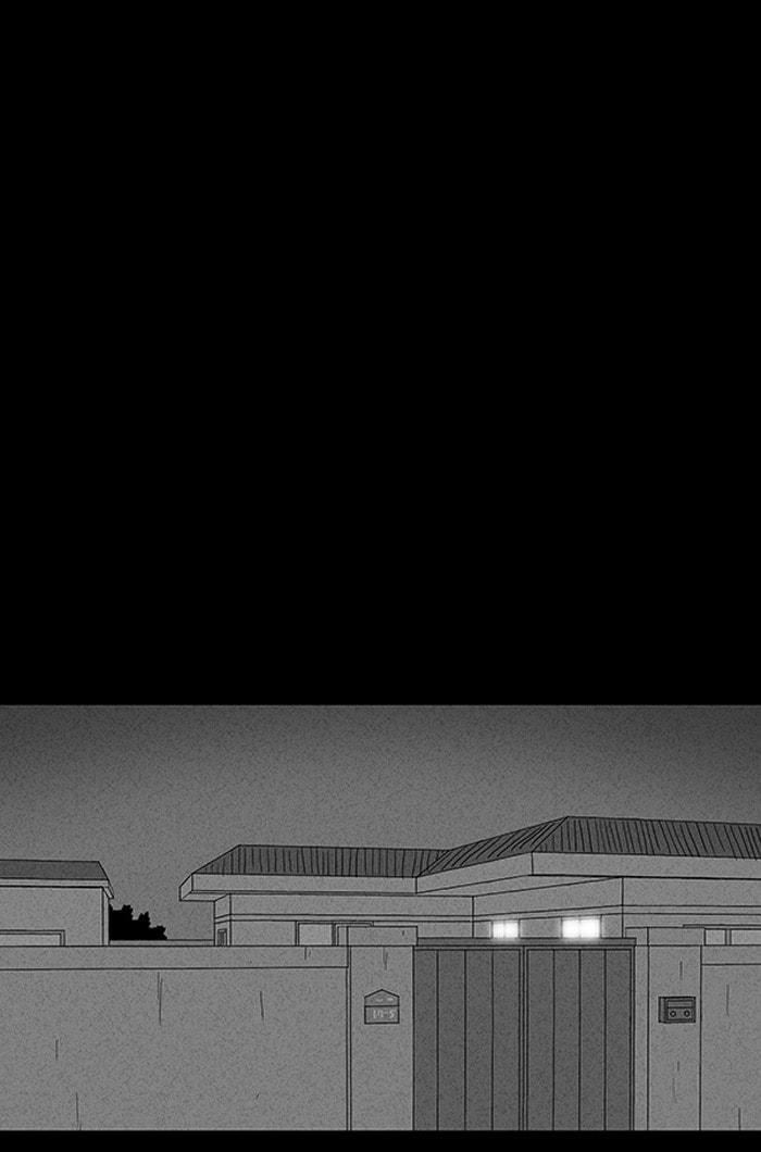 Tales of the Unusual Chapter 82 page 7 - 