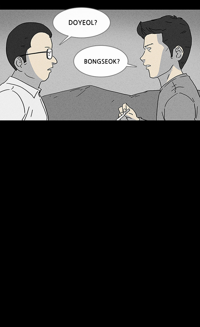 Tales of the Unusual Chapter 83 page 5 - 