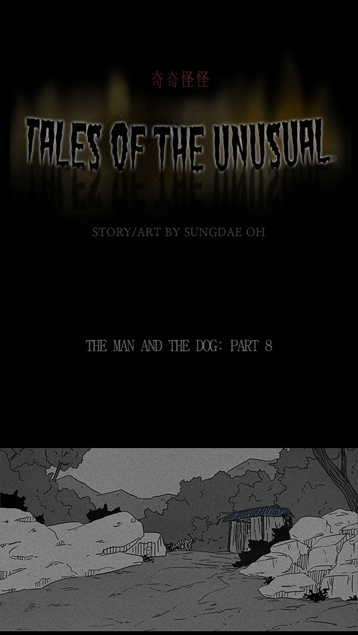 Tales of the Unusual Chapter 88 page 2 - 