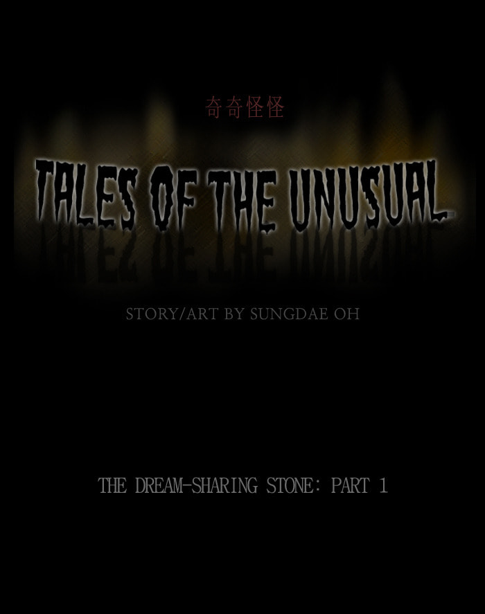Tales of the Unusual Chapter 89 page 2 - 