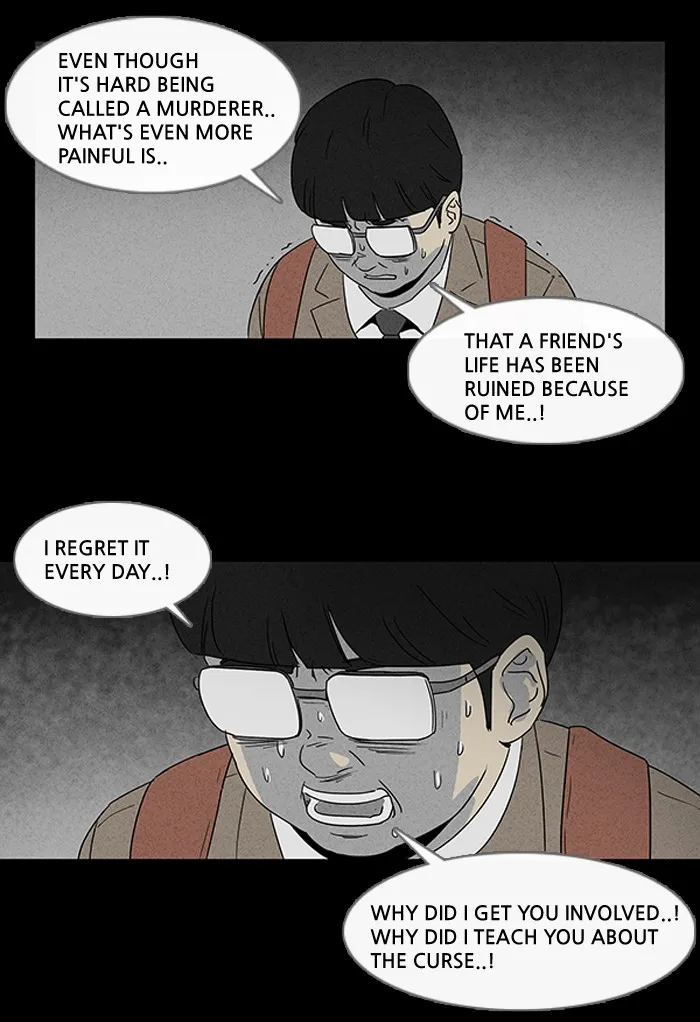Tales of the Unusual Chapter 9 page 12 - 
