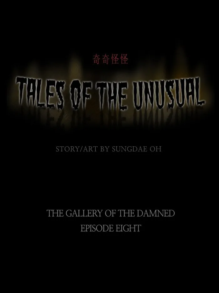 Tales of the Unusual Chapter 9 page 3 - 
