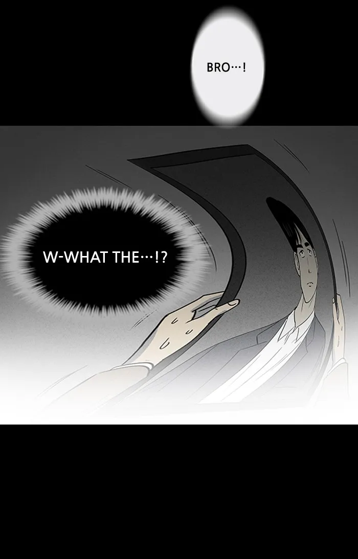 Tales of the Unusual Chapter 9 page 32 - 