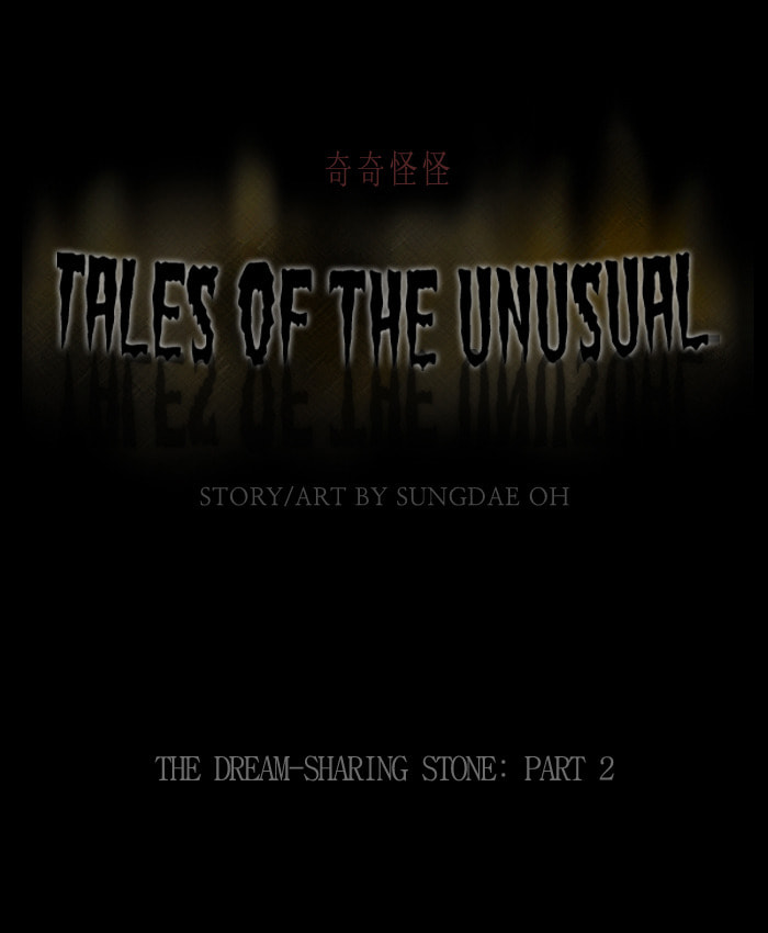 Tales of the Unusual Chapter 90 page 2 - 