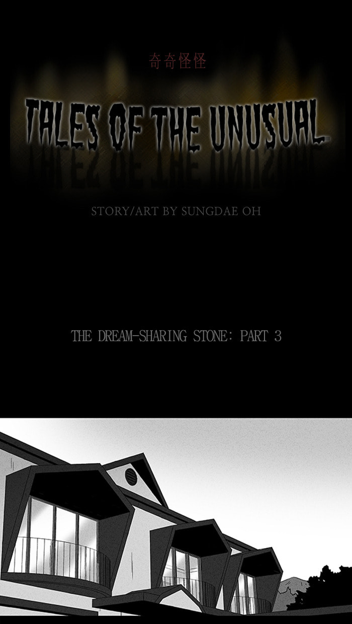 Tales of the Unusual Chapter 91 page 2 - 