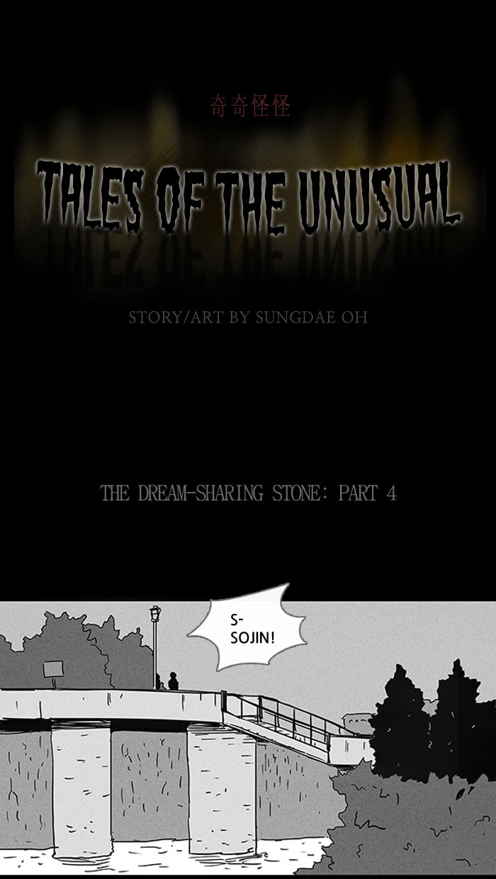 Tales of the Unusual Chapter 92 page 2 - 