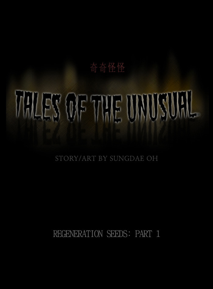 Tales of the Unusual Chapter 93 page 2 - 