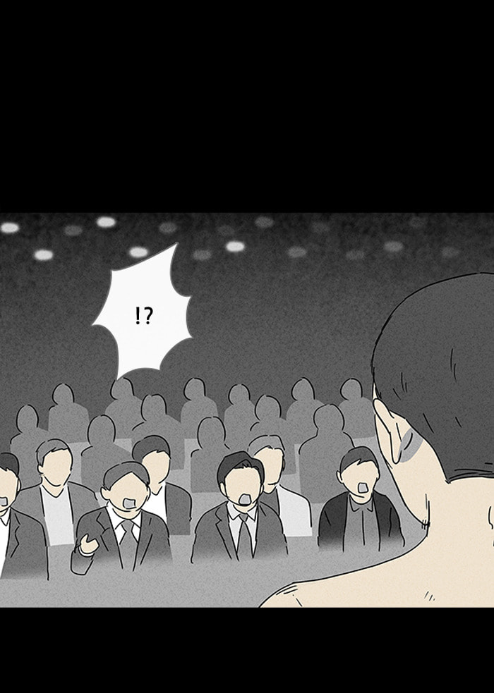 Tales of the Unusual Chapter 93 page 18 - 