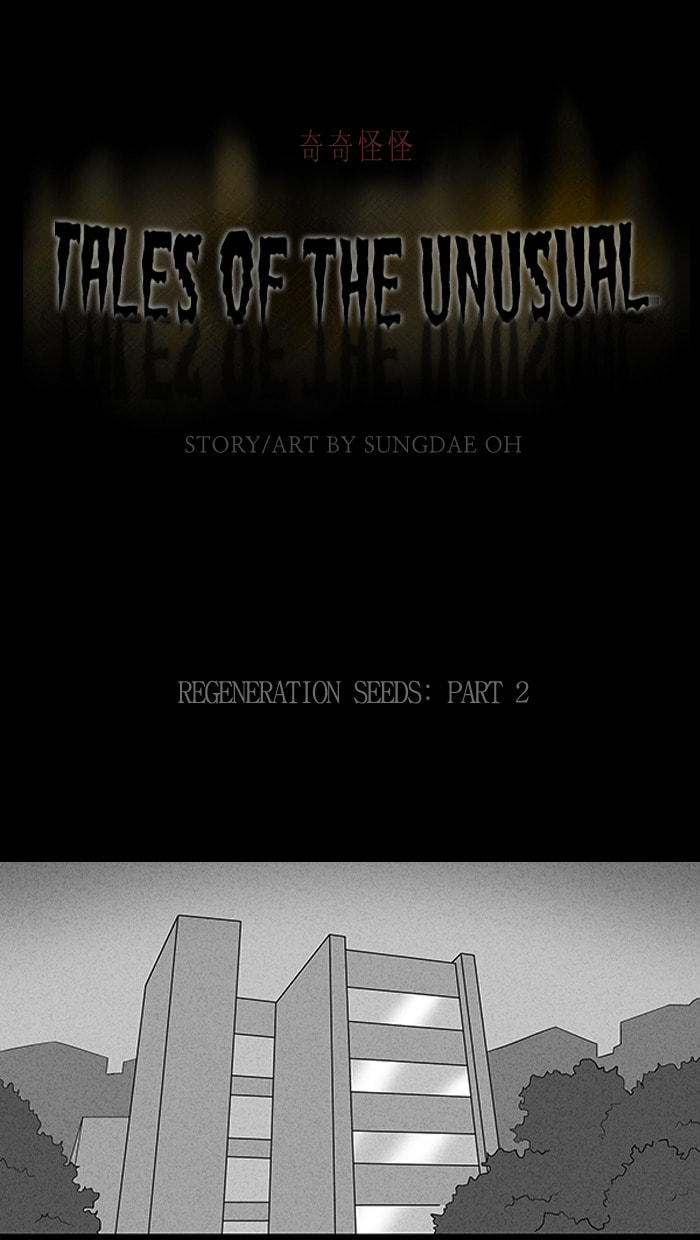 Tales of the Unusual Chapter 94 page 2 - 