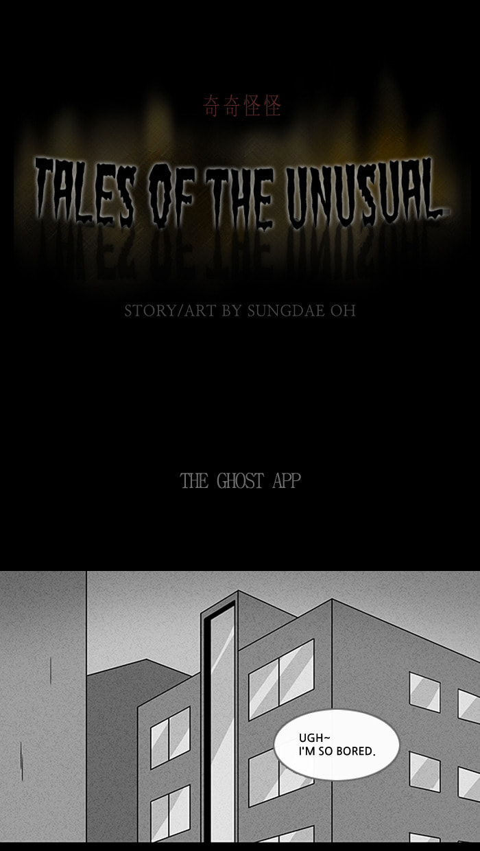 Tales of the Unusual Chapter 96 page 2 - 