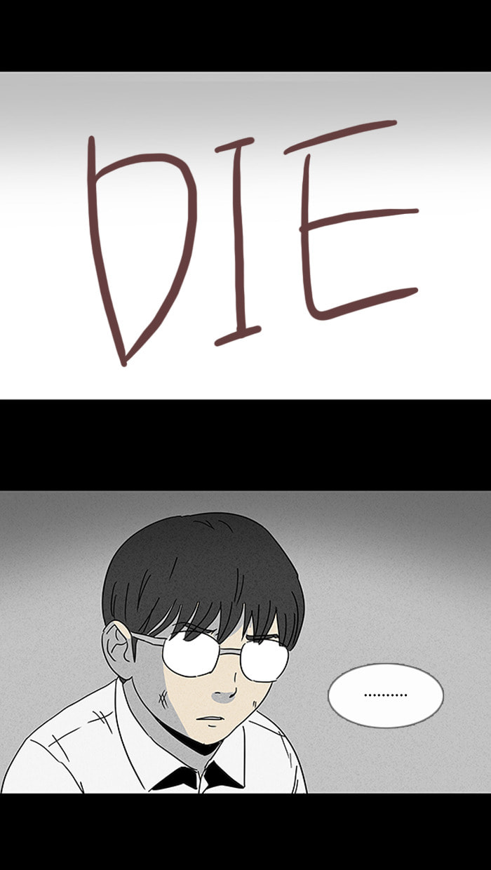 Tales of the Unusual Chapter 99 page 14 - 