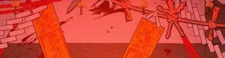 Talisman Chapter 1.8 page 71 - 