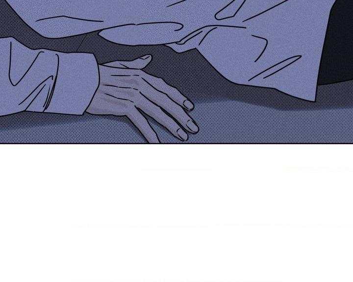 Talisman Chapter 14 page 79 - 