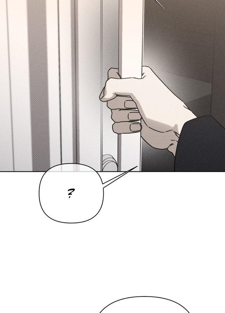 Talisman Chapter 3 page 81 - 