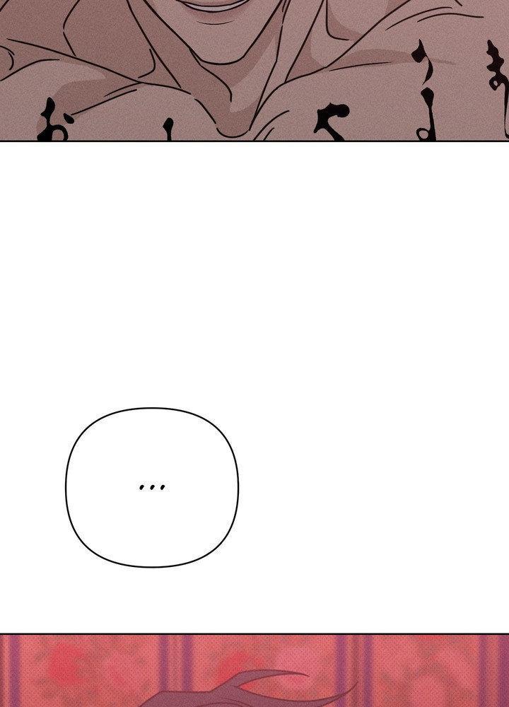 Talisman Chapter 7 page 84 - 