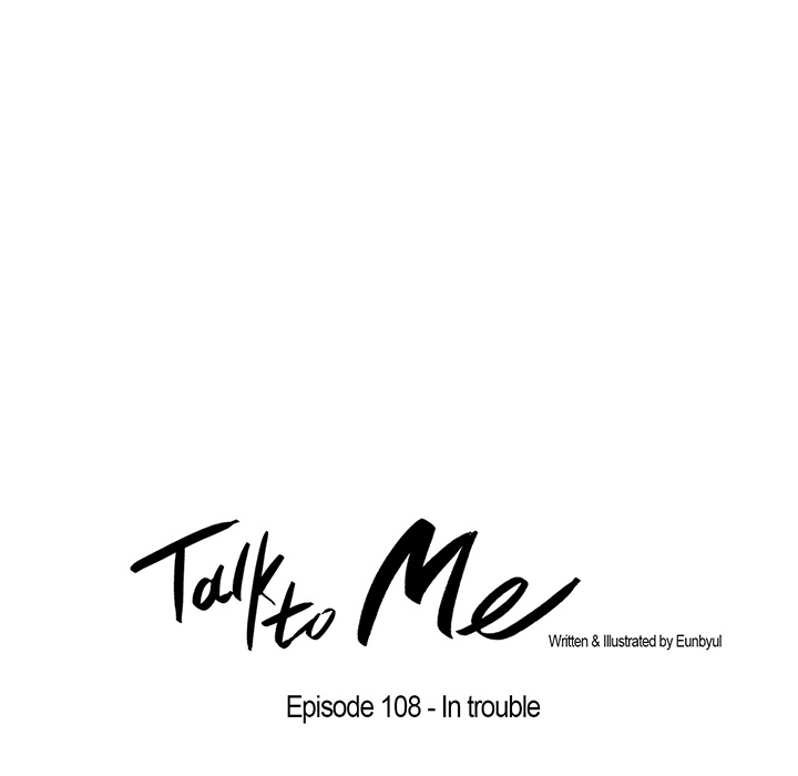 Talk to Me Chapter 108 page 17 - 