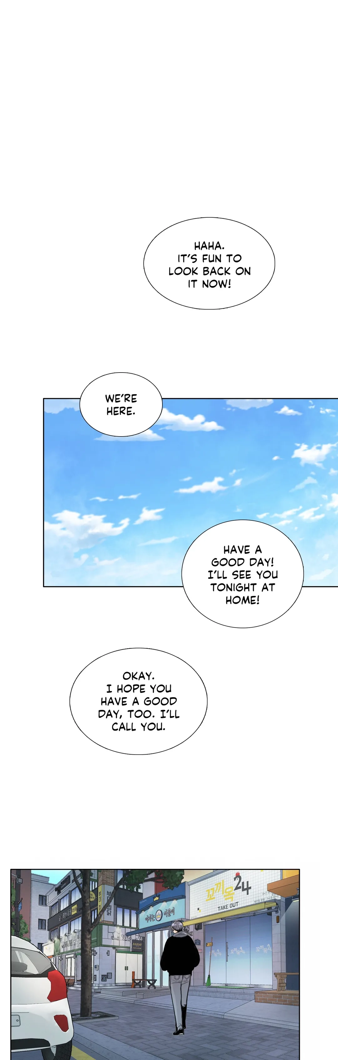 Talk to Me Chapter 121 page 7 - 