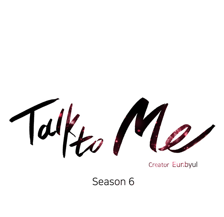 Talk to Me Chapter 124 page 16 - 