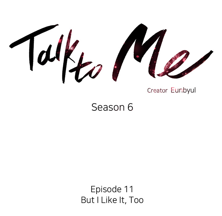 Talk to Me Chapter 125 page 16 - 
