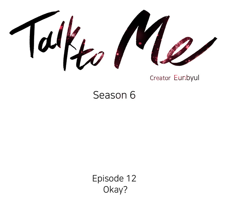 Talk to Me Chapter 126 page 11 - 