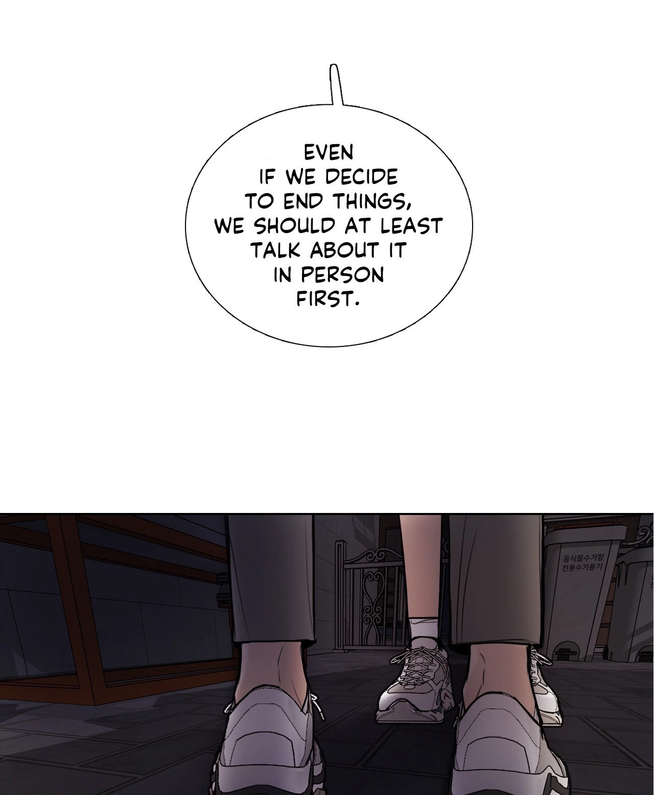 Talk to Me Chapter 167 page 74 - 