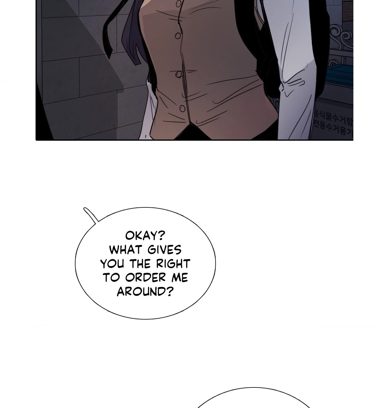 Talk to Me Chapter 167 page 86 - 