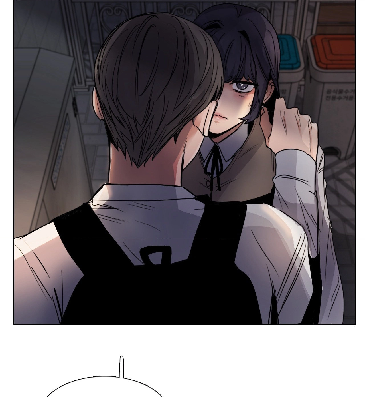 Talk to Me Chapter 167 page 97 - 