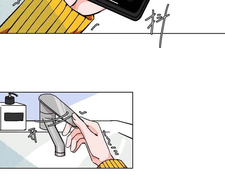 Talk to Me Chapter 26 page 17 - 
