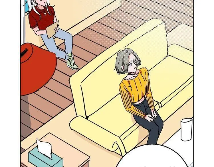 Talk to Me Chapter 26 page 54 - 