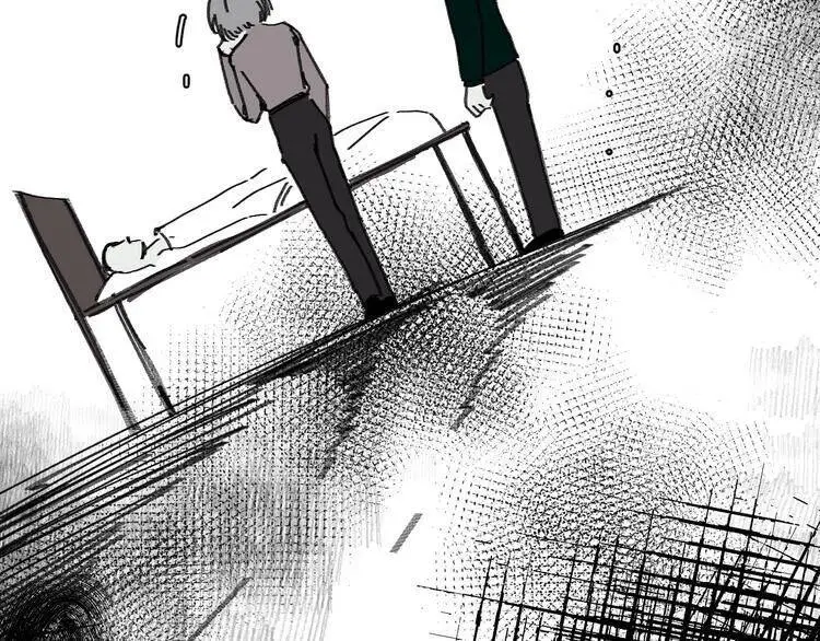 Talk to Me Chapter 26 page 74 - 