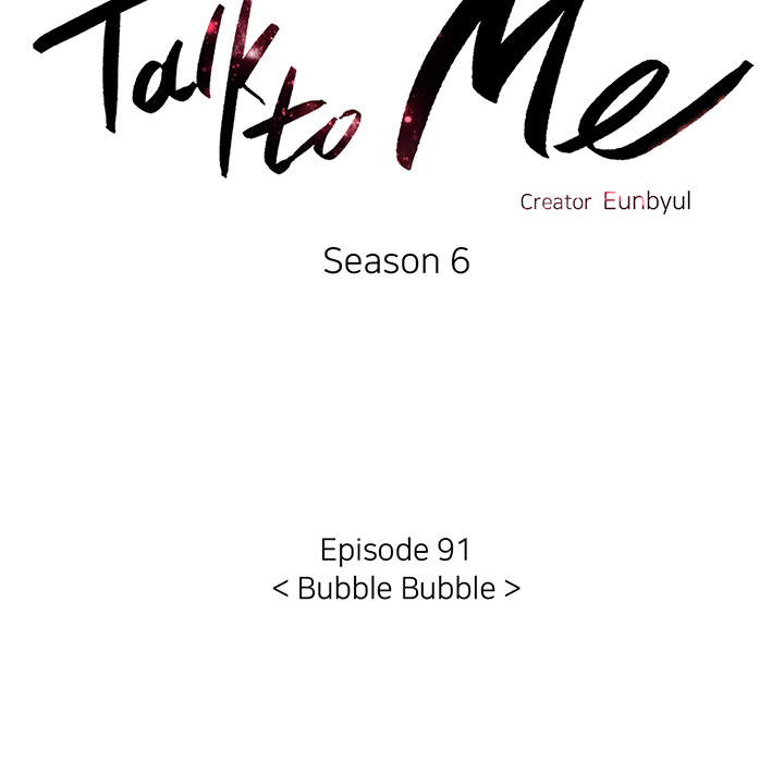 Talk to Me Chapter 91 page 17 - 