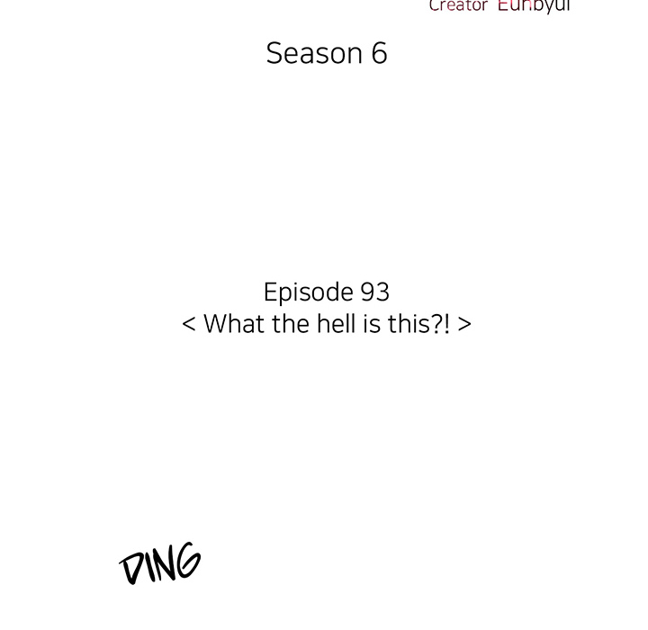 Talk to Me Chapter 93 page 13 - 