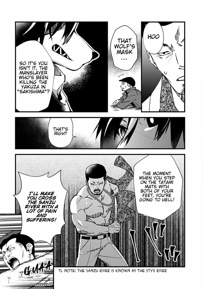 Tama Torarechatta Yooooo Chapter 1 page 12 - 