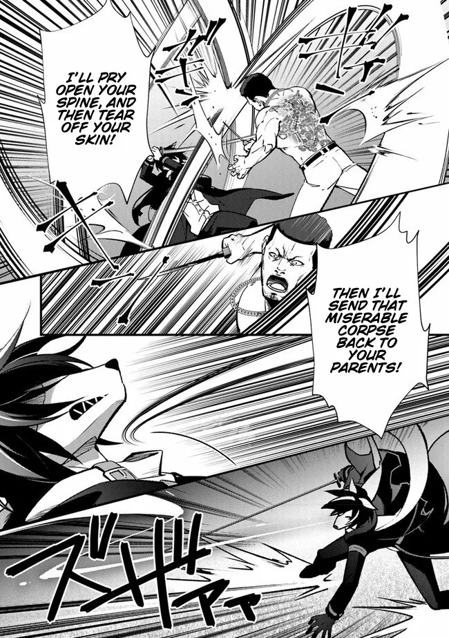 Tama Torarechatta Yooooo Chapter 1 page 13 - 