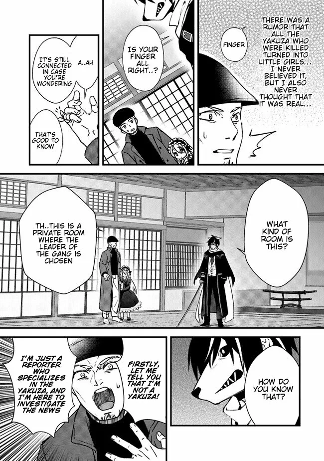 Tama Torarechatta Yooooo Chapter 1 page 17 - 